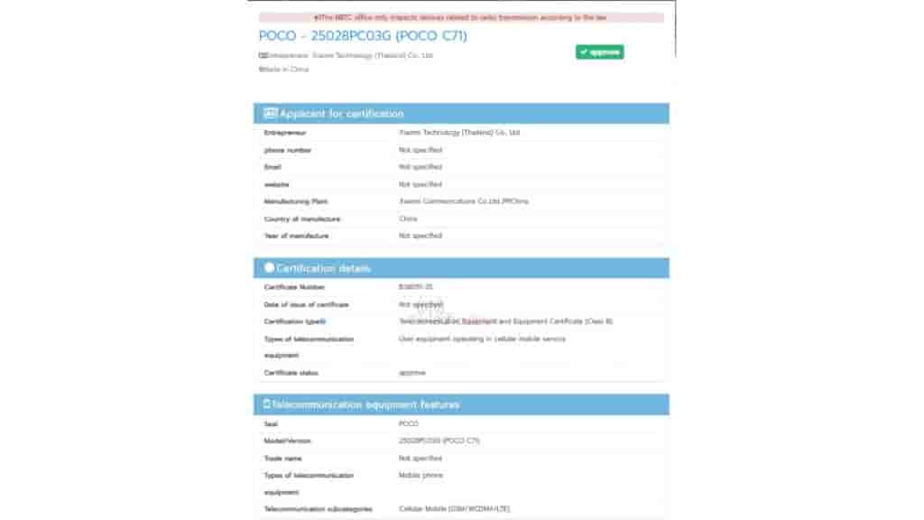 POCO C71 - NBTC Certification