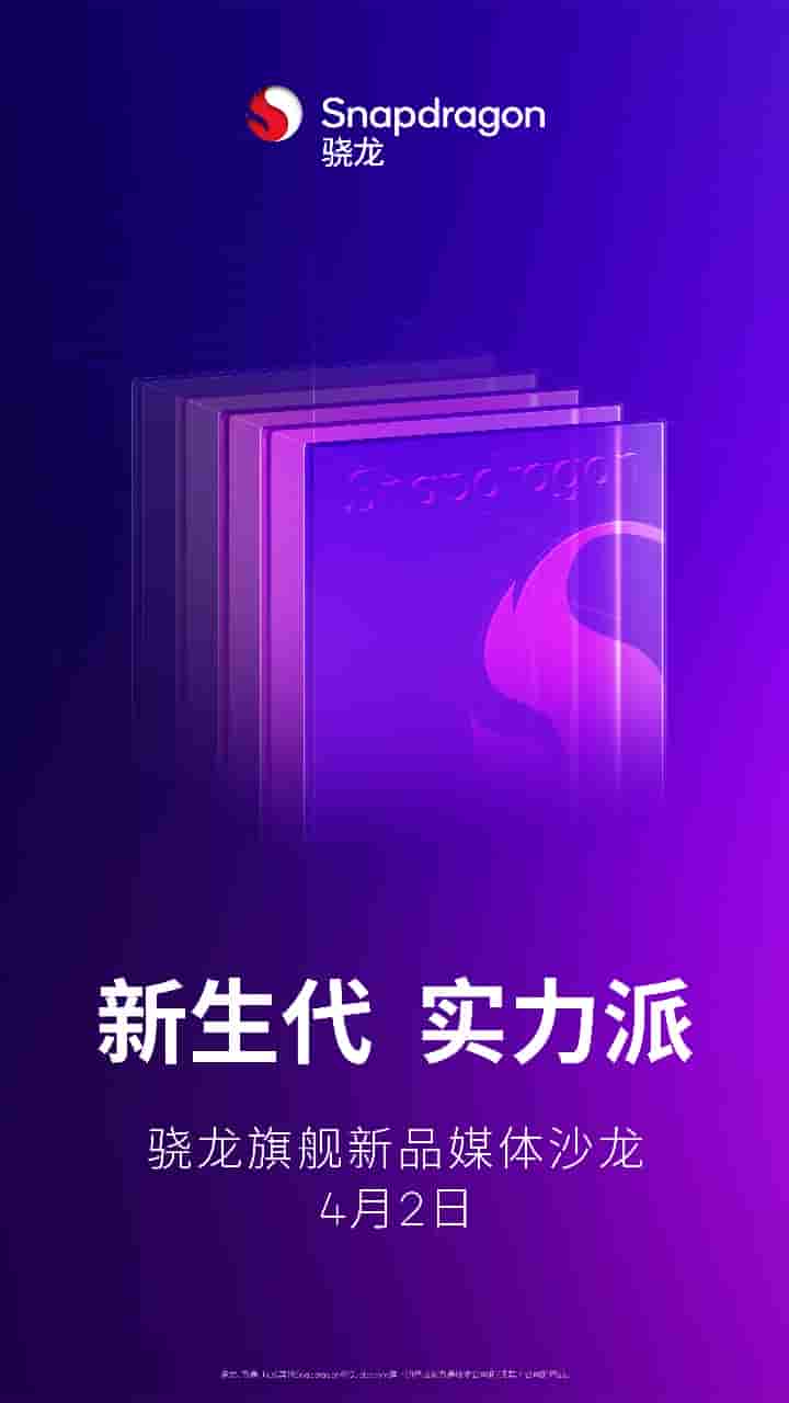 Qualcomm's Snapdragon 8s Gen 4 or Snapdragon 8s Elite Chipset - Launch Announced