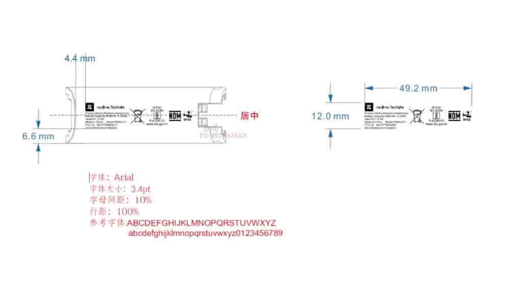 Realme Tech Life Headphones - FCC Certification (3)