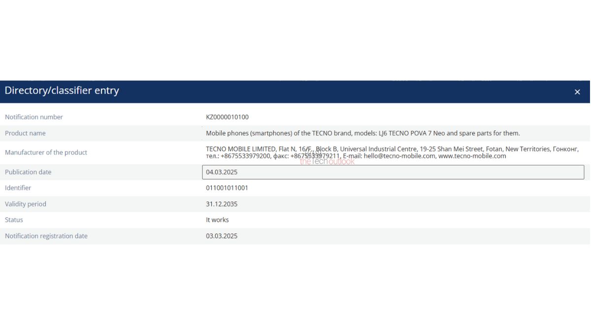 Tecno Pova 7 Neo spotted on EEC