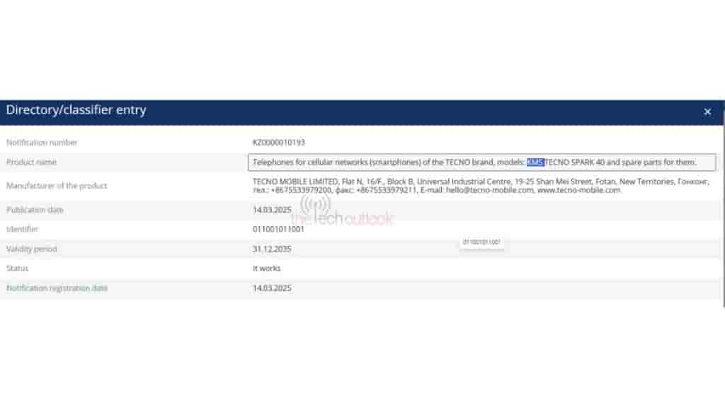 Tecno_SPark_40_spotted_on_EEC[1]