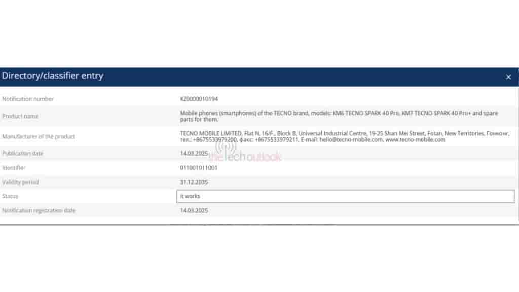 Tecno_Spark_40_series_spotted_on_EEC[1]