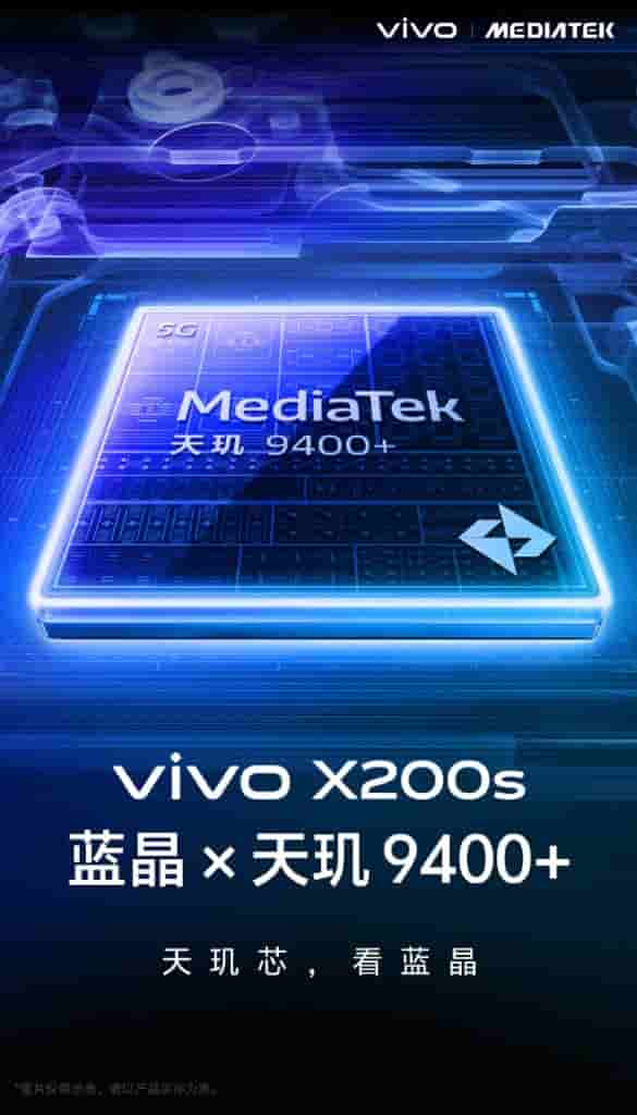 Vivo X200s - MediaTek Dimensity 9400+ Chip Confirmation