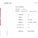 Vivo Y300 Pro+ Smartphone - China Telecom Listing (3)