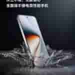 Honor GT Pro - IP68/69 Rating