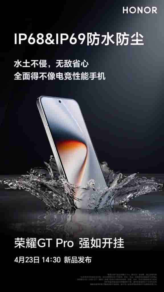 Honor GT Pro - IP68/69 Rating