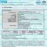 New Sony 'PY7-50337X' Smartphone - FCC Certification (3) - Battery Capacity