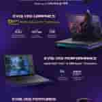 ASUS ROG Gaming Laptops 2025 Models - Amazon Listing