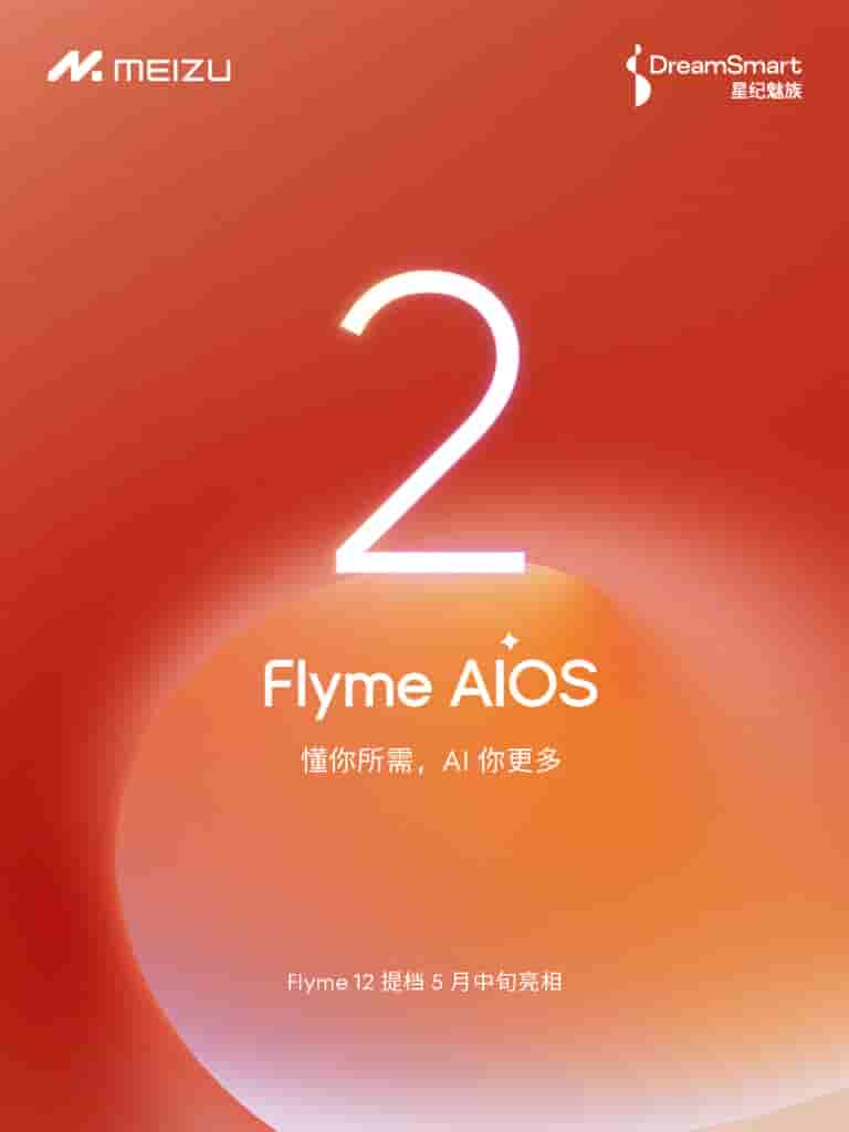 Flyme AIOS 2 - Poster Image