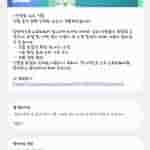 Galaxy S24 Series One UI 7 Roll-Out Resumed With New Build in South Korea (1)