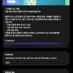 Galaxy Z Fold 6, Galaxy Z Fold 6 SE, and Galaxy Z Flip 6 - One UI 7 Roll-Out Resumed in South Korean With New Build (Image 1)