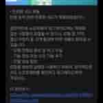 Galaxy Z Fold 6, Galaxy Z Fold 6 SE, and Galaxy Z Flip 6 - One UI 7 Roll-Out Resumed in South Korean With New Build (Image 2)