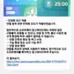 Galaxy Z Fold 6, Galaxy Z Fold 6 SE, and Galaxy Z Flip 6 - One UI 7 Roll-Out Resumed in South Korean With New Build (Image 3)