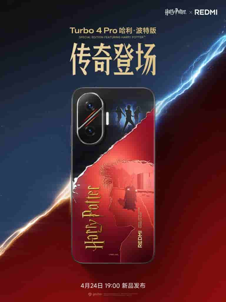 Harry Potter x Redmi Turbo 4 Pro - Teaser