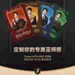 Harry Potter x Special Gift