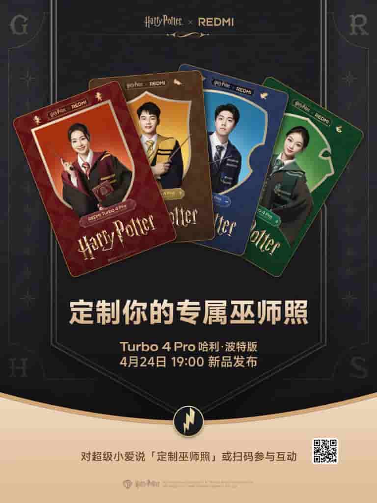 Harry Potter x Special Gift