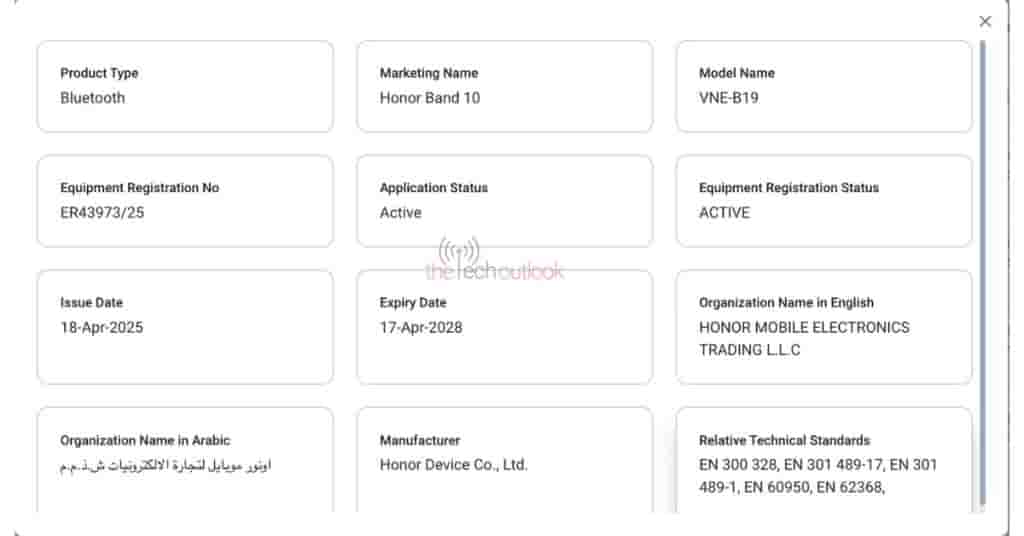 Honor Band 10 - TDRA Certification