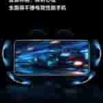 Honor GT Pro - Surround Subwoofer