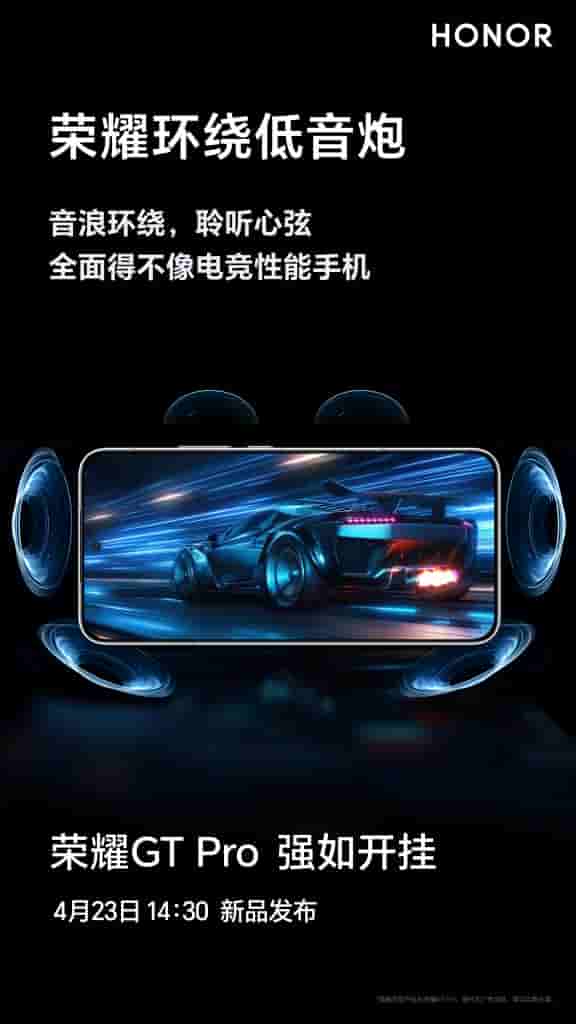 Honor GT Pro - Surround Subwoofer