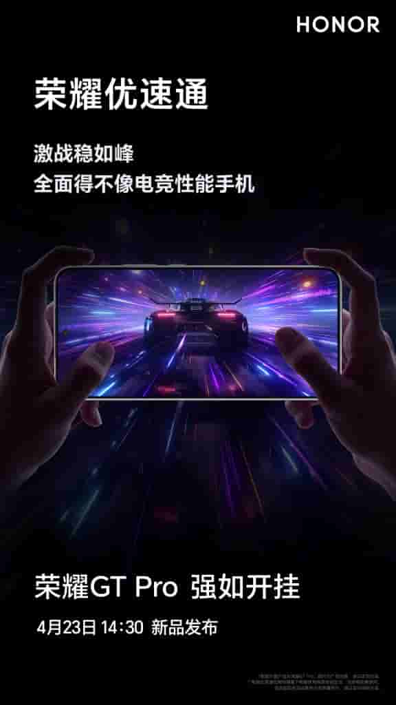 Honor GT Pro - newly upgraded with Honor Optimized Speed __Pass