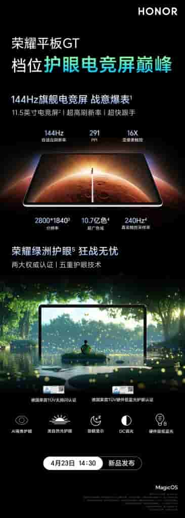 Honor Tablet GT - Key Specs (3)