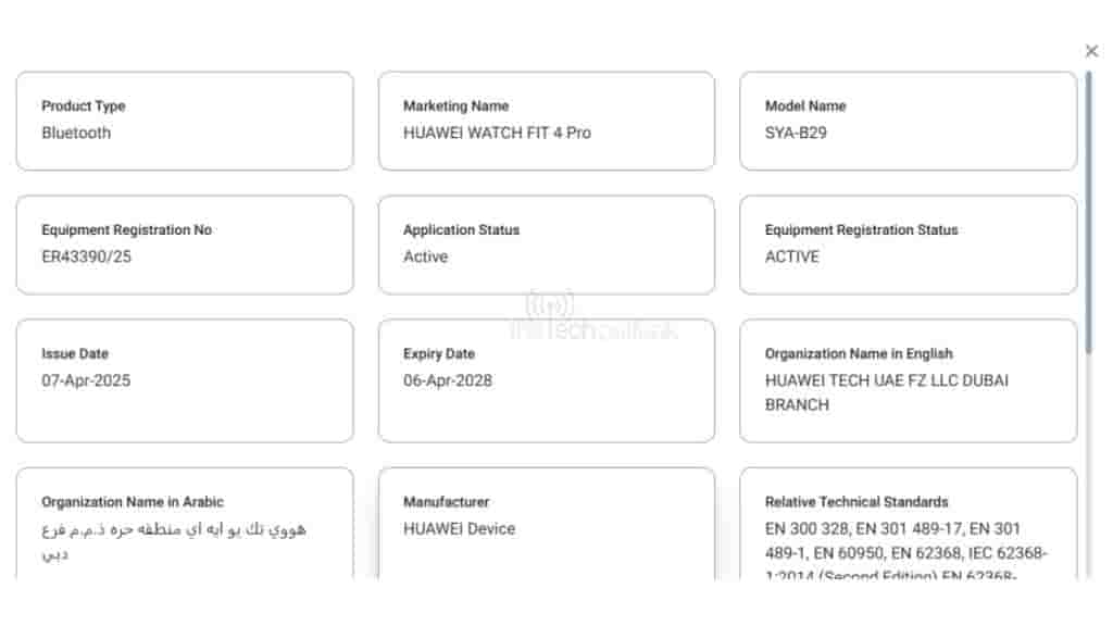 Huawei Watch Fit 4 Pro - TDRA Certification