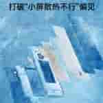 Oplus_131072