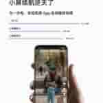 Oplus_131072