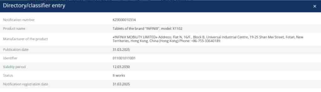 Infinix 'X1102' Tablet - EEC Certification