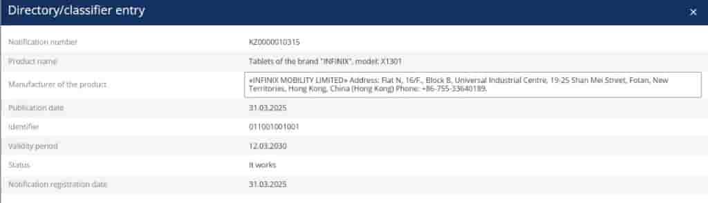 Infinix 'X1301' Tablet - EEC Certification