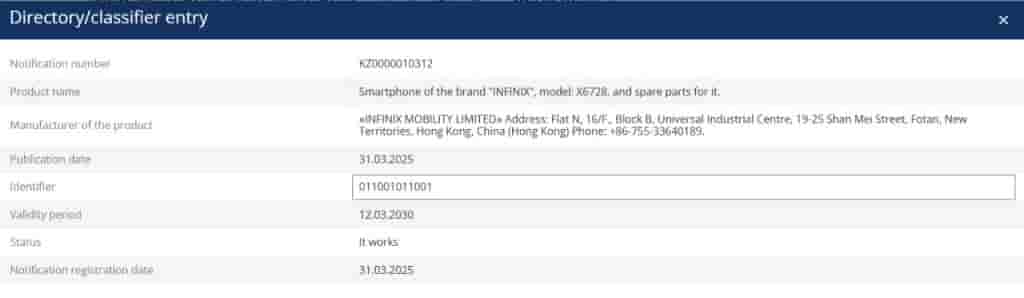 Infinix 'X6728' Smartphone - EEC Certification