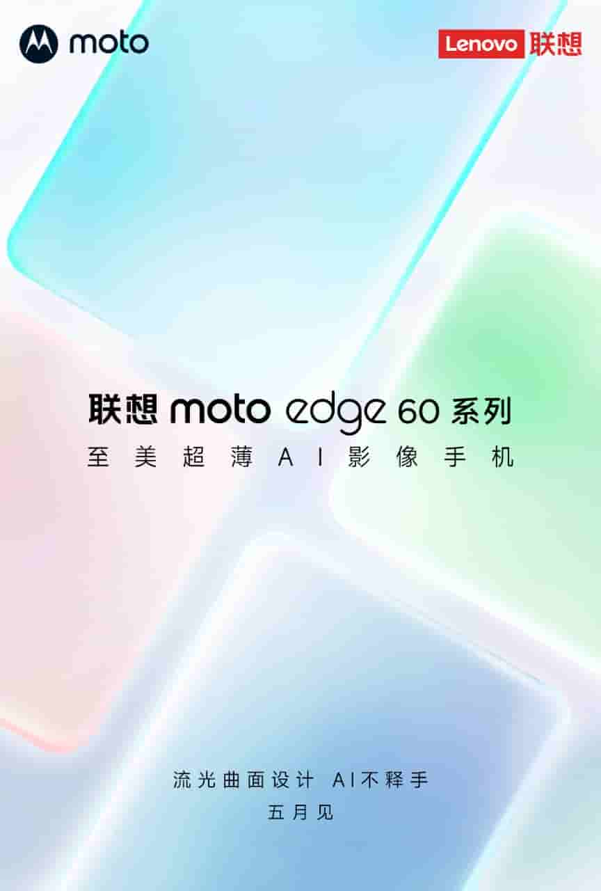 Lenovo Moto Edge 60 Series Ultra-Thin AI Imaging Mobile Phone - Post