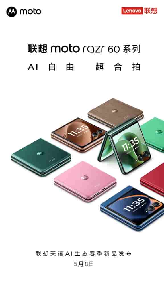 Lenovo Moto Razr 60 Series - Color Variants