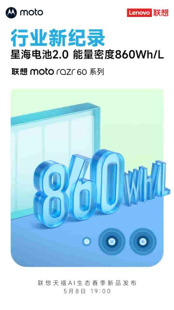 Lenovo Moto Razr 60 Series - Teased Battery Specs