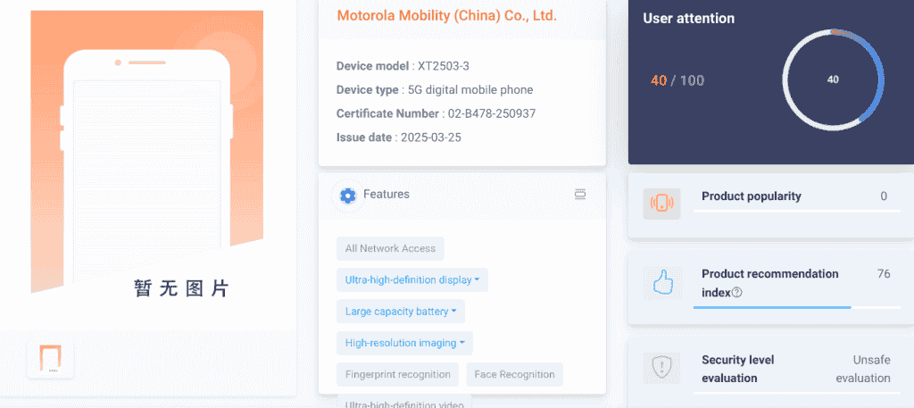 Motorola 'XT2503-3' - TENAA Listing (1)