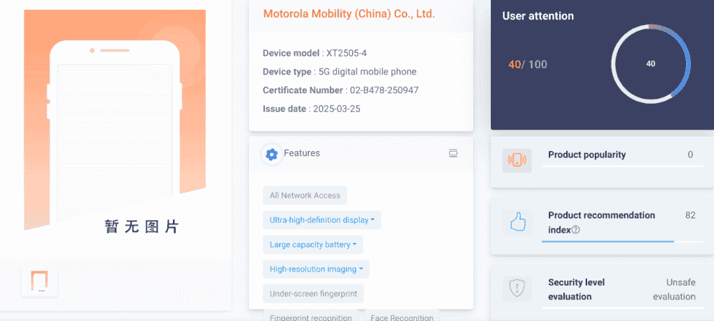 Motorola's 'XT2505-4' - TENAA Listing (1)