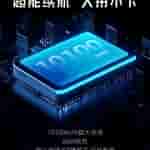 Nubia Tablet Pro - Key Specs (2)