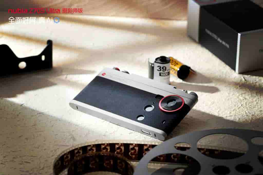 Nubia Z70 Series Photography Kit (12)