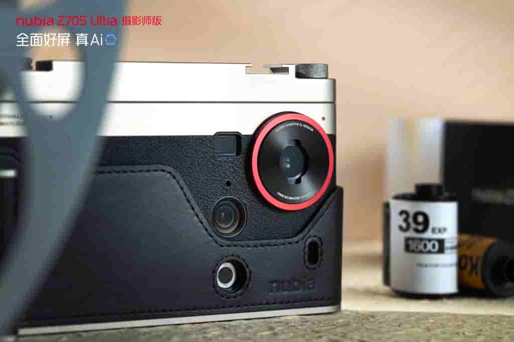 Nubia Z70 Series Photography Kit (13)