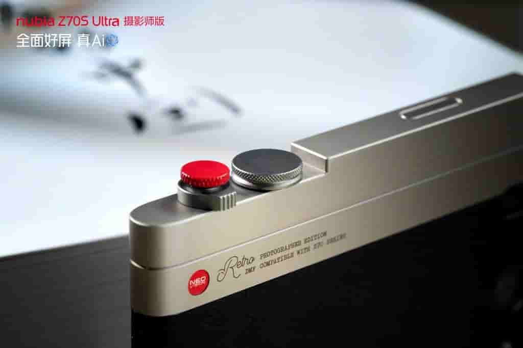 Nubia Z70 Series Photography Kit (7)