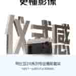 Nubia Z70 Series Professional Photography Kit (1)
