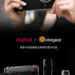 Nubia Z70 Series Professional Photography Kit (2)