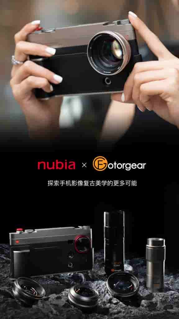 Nubia Z70 Series Professional Photography Kit (2)