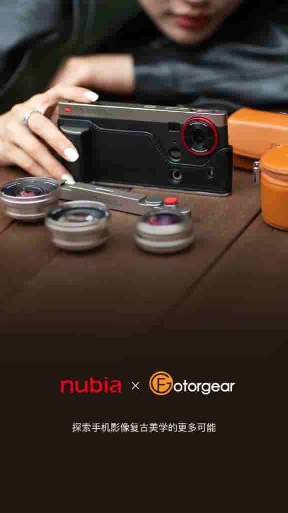 Nubia Z70 Series Professional Photography Kit (3)