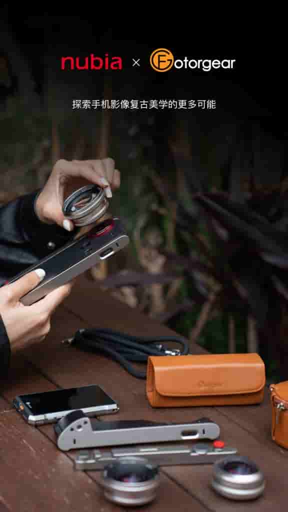 Nubia Z70 Series Professional Photography Kit (4)