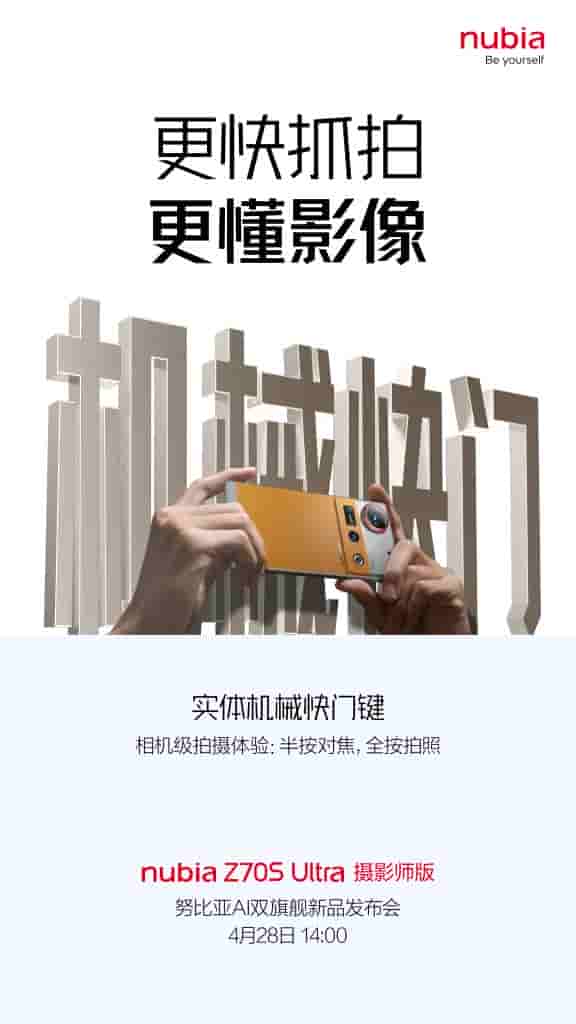 Nubia Z70S Ultra Photographer Edition - Camera Shutter Button