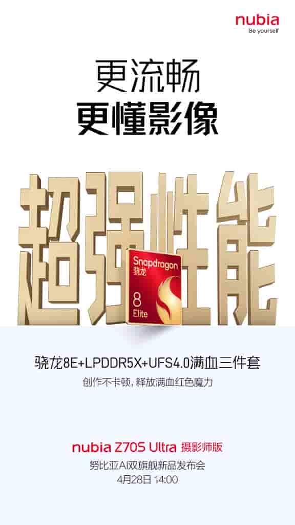 Nubia Z70S Ultra Photographer Edition - Performance Specs