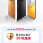 Nubia Z70S Ultra Photography Edition - Teaser Poster (10)