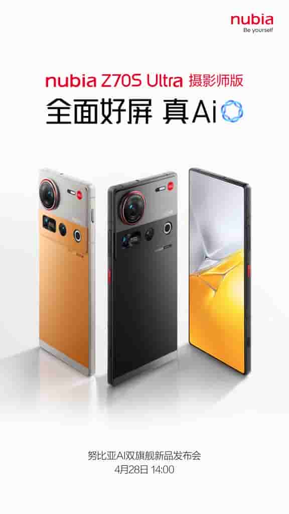Nubia Z70S Ultra Photography Edition - Teaser Poster (2)