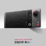 Nubia Z70S Ultra Photography Edition - Teaser Poster (7)